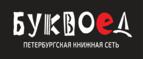 Скидки до 25% на книги! Библионочь на bookvoed.ru!
 - Земетчино
